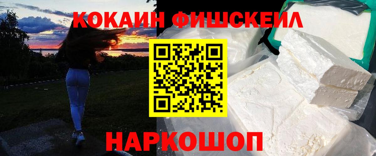 КОКАИН Колумбийский  Вход с VPN  COCAIN  КОКАИН Перу  Маркс 
