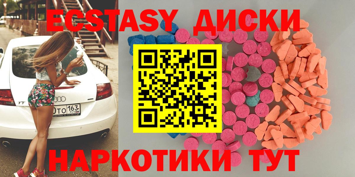 ЭКСТАЗИ Punisher  Экстази Punisher  Маркс  Вход с VPN 