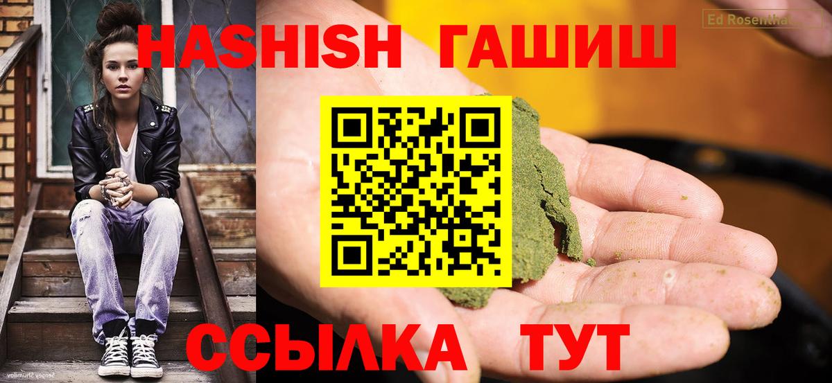 ГАШИШ  ГАШ Изолятор  Вход с VPN  Маркс 