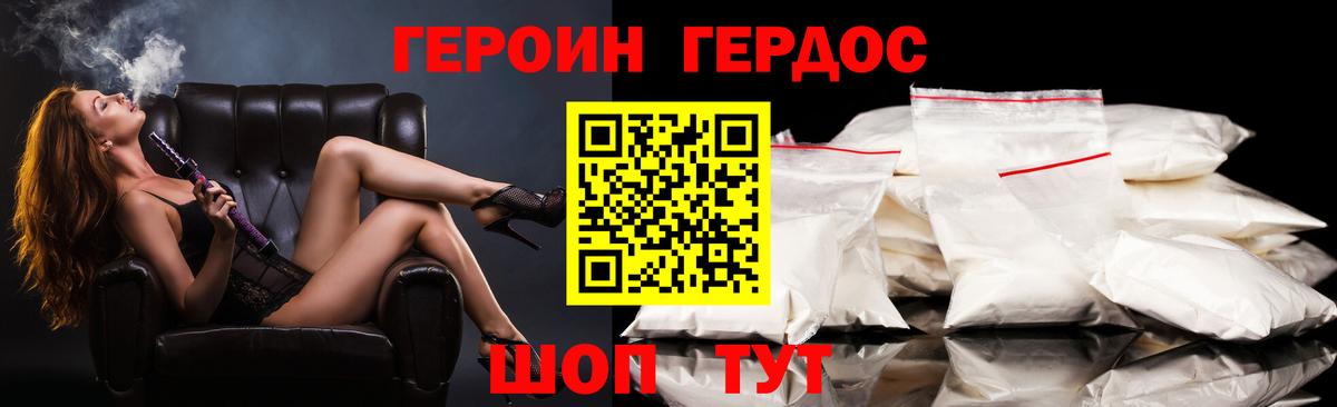 Маркс  ГЕРОИН VHQ  Вход с VPN 