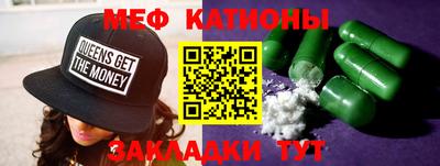 прущие грибы Бузулук