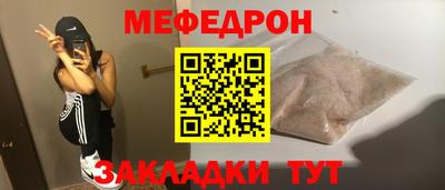 кристаллы Бугуруслан