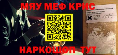 кристаллы Бугуруслан