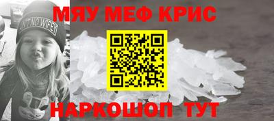 кристаллы Бугуруслан