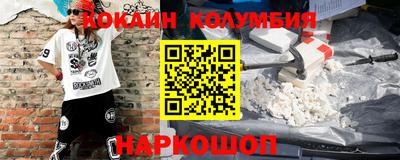 марихуана Будённовск