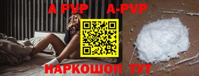 кристаллы Бугуруслан