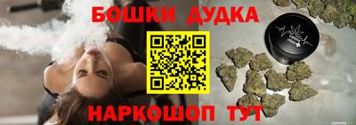 прущие грибы Бузулук