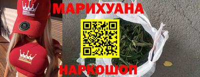 кристаллы Бугуруслан
