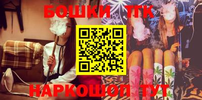 кристаллы Бугуруслан
