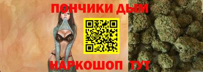 кристаллы Бугуруслан