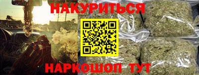 марихуана Будённовск