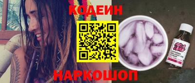 прущие грибы Бузулук