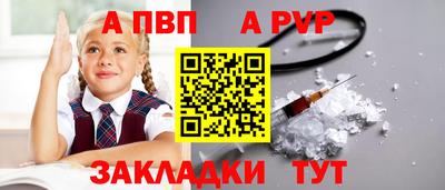 марихуана Краснокаменск