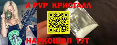 кристаллы Бугуруслан