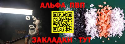 кристаллы Бугуруслан