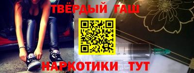 марихуана Будённовск