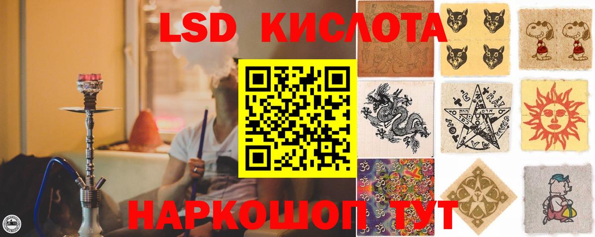 LSD-25 экстази ecstasy  ЛСД экстази ecstasy  Вход с VPN    ONION  Маркс  Лсд 25 экстази 