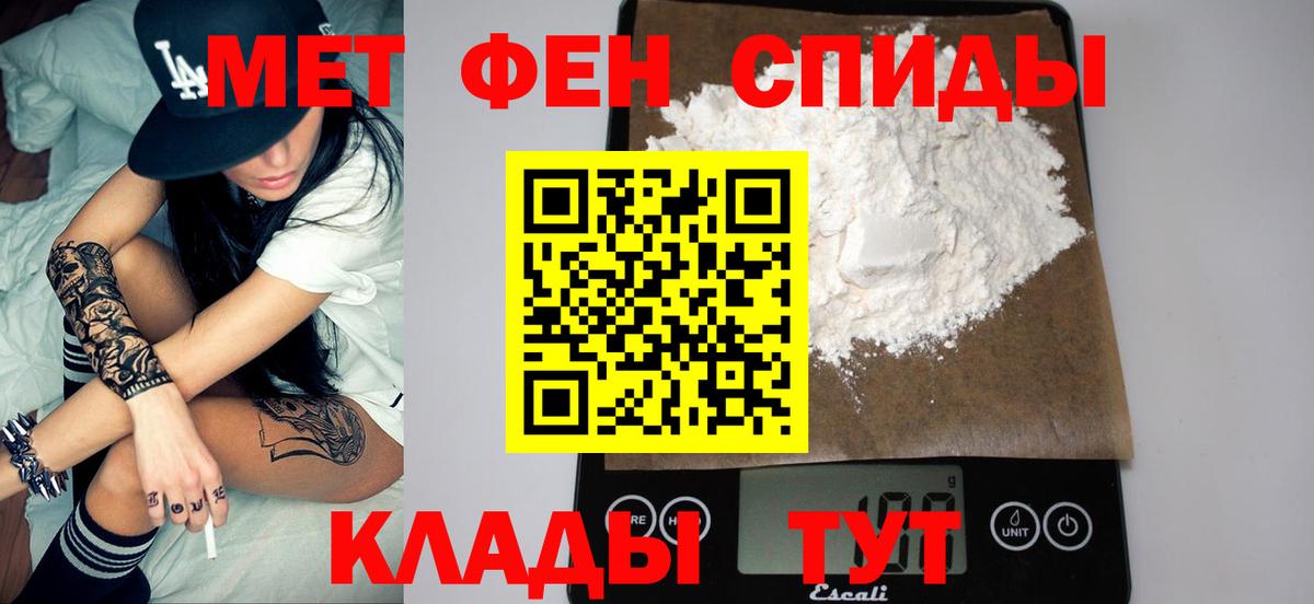 Первитин витя  Метамфетамин  Маркс  Вход с VPN 