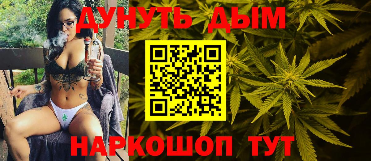 Канабис планчик  Вход с VPN  Бошки Шишки индика  Маркс 